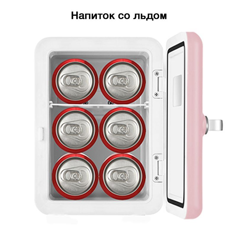 мини холодильник 4L,холодильники двухкамерный no frost маленький ...