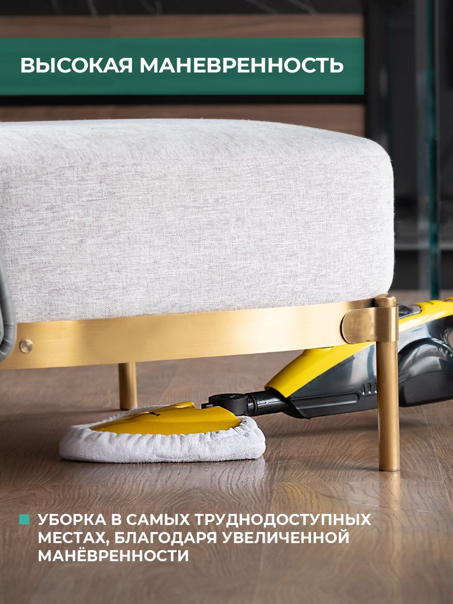 Пароочиститель Timberk T-STCV50, желтый, 1500 Вт, Вертикальное ...
