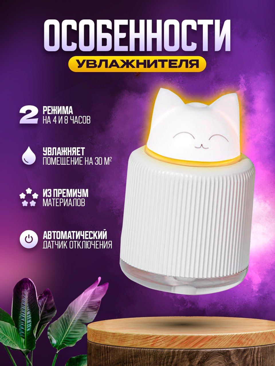 увлажнитель воздуха для дома и для лица, увлажнитель воздуха настольный ...