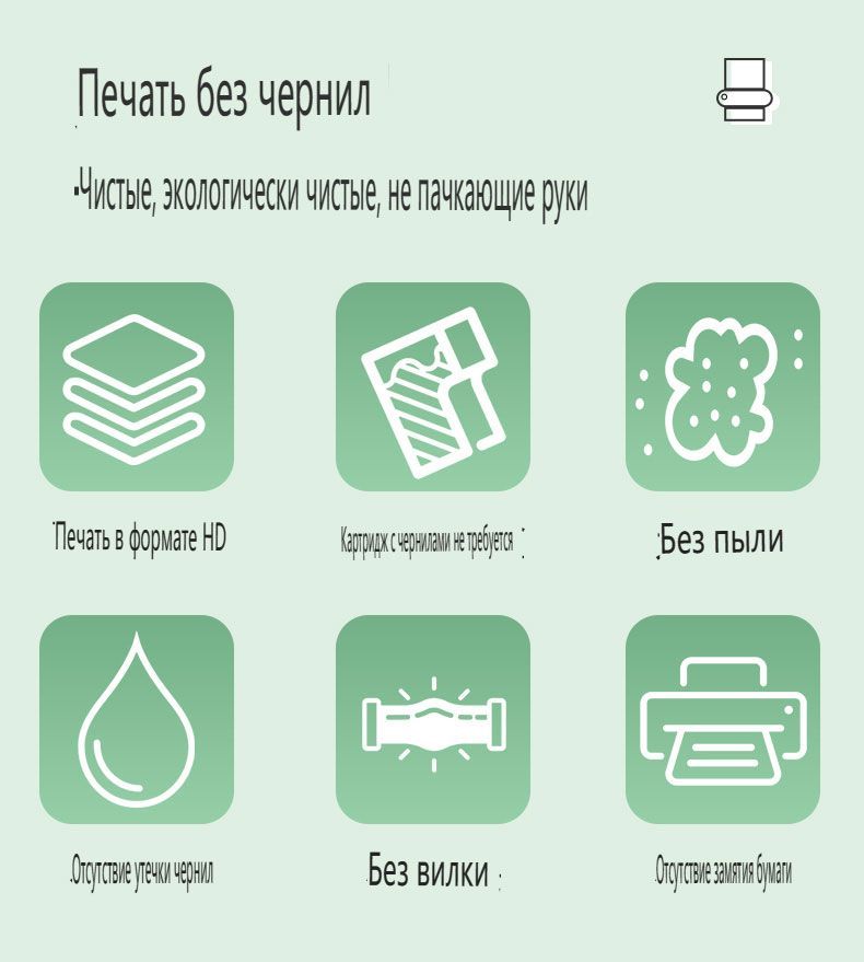 Термобумага формата А4 YINXIANSEN высокой четкости для длительного ...