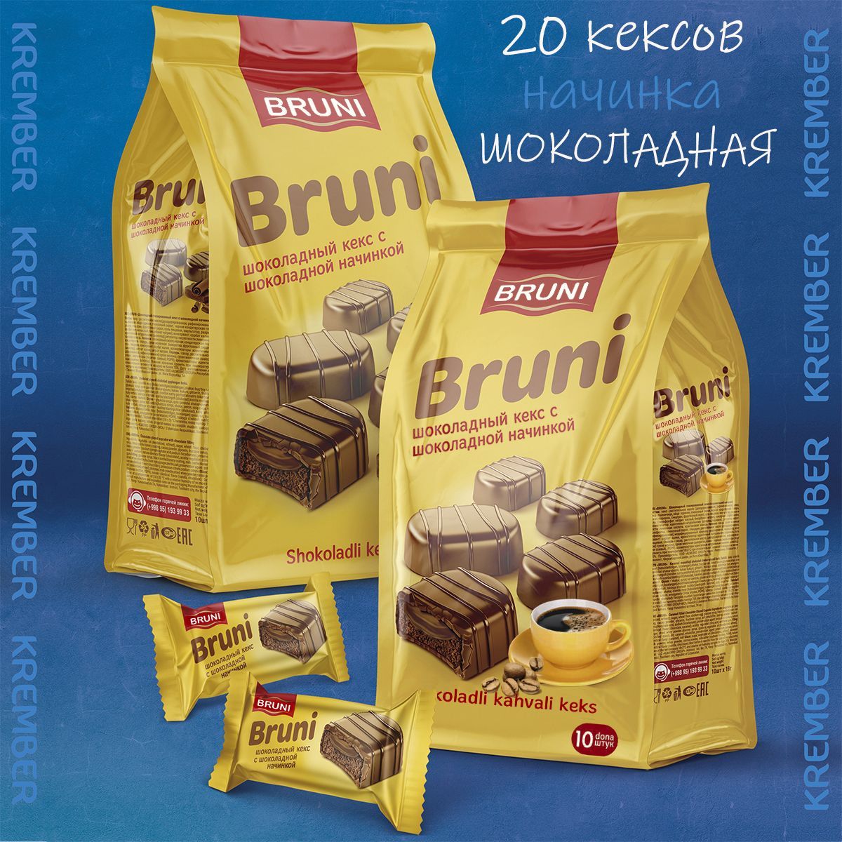 Кекс глазированный с шоколадной начинкой 190г х 2шт BRUNI - купить с  доставкой по выгодным ценам в интернет-магазине OZON (767933963)