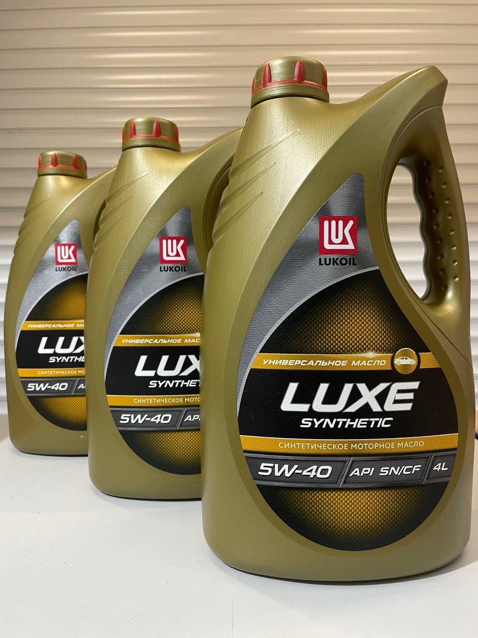 Lukoil Luxe Synthetic 5w 30 Купить