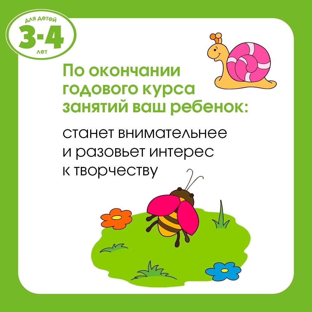 Логопедические тесты (3-4 года) | Speech Therapy Tests (Ages 3-4) - Ozon image 2