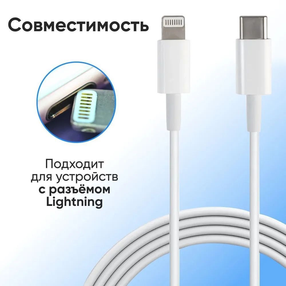 Кабель Apple Lightning ISA isa2022_ - купить по низкой цене в  интернет-магазине OZON (628172392)