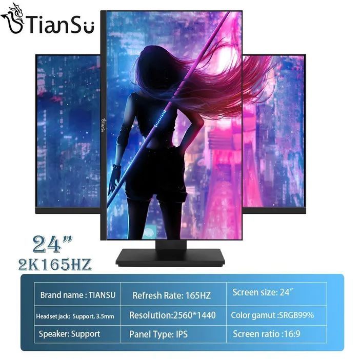 Tiansu. Tiansu 24 165гц. Tiansu 27 2 k. Tiansu 240 Hz.