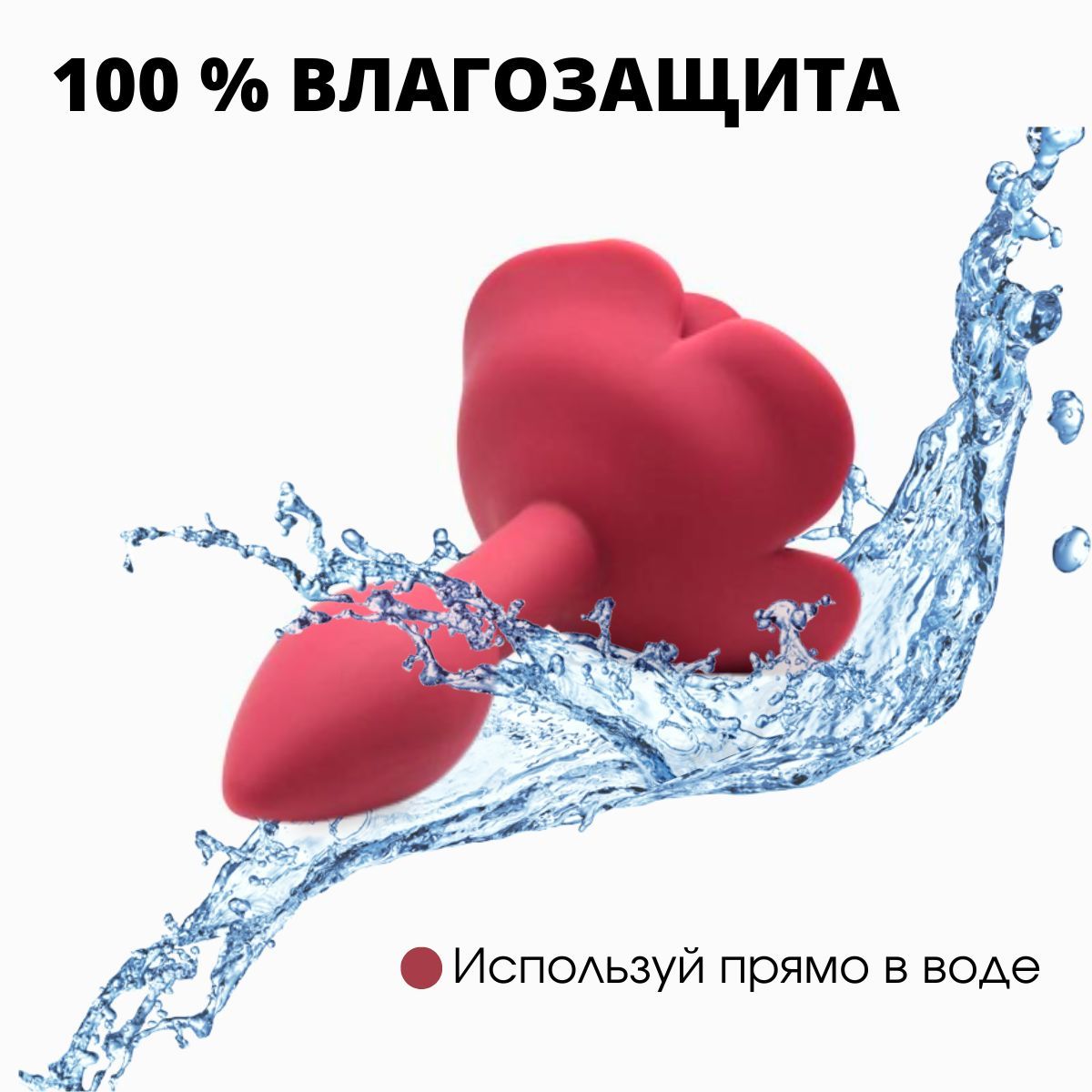 Анальная пробка с розой силиконовая 30мм - купить с доставкой по выгодным  ценам в интернет-магазине OZON (956103159)