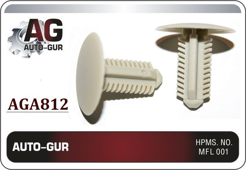 КЛИПСАКРЕПЕЖНАЯToyota6339926050AGA812:НАБОР10шт