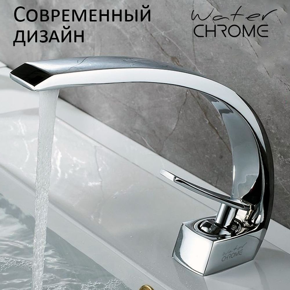Смеситель для раковины Хромированный Латунь Аэратор, Гибкая подводка ...