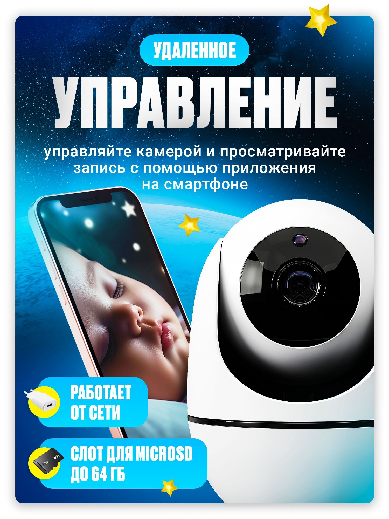 Скрытые камеры и WiFi микрокамеры | minicamera.ru