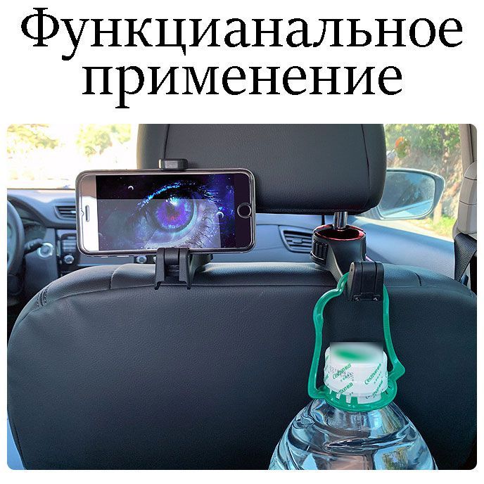 Android Auto | Android