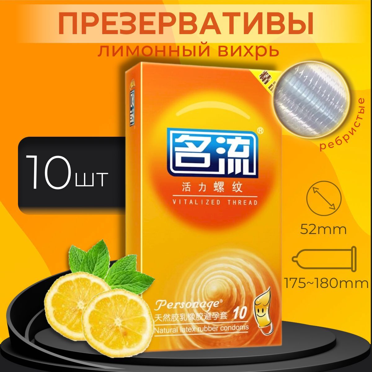 Жыныстық қатынаста жүзушілер