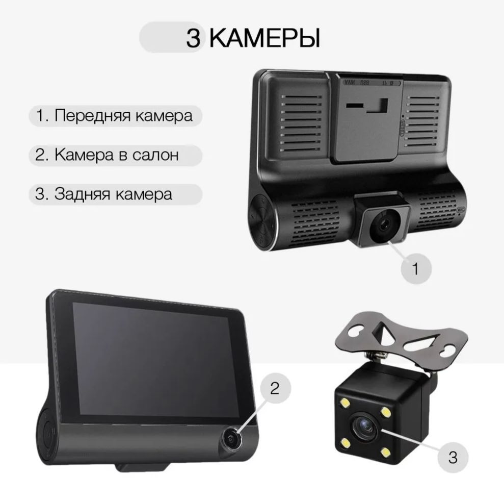 Видеорегистратор KomoD Store DVR5 - купить в интернет-магазине по ...