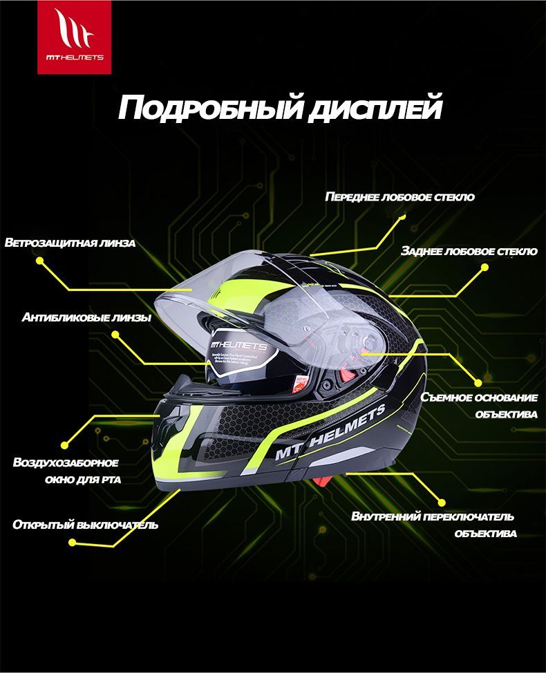 Мотошлем цвет: черный, серый металлик, размер: XL - купить с доставкой ...