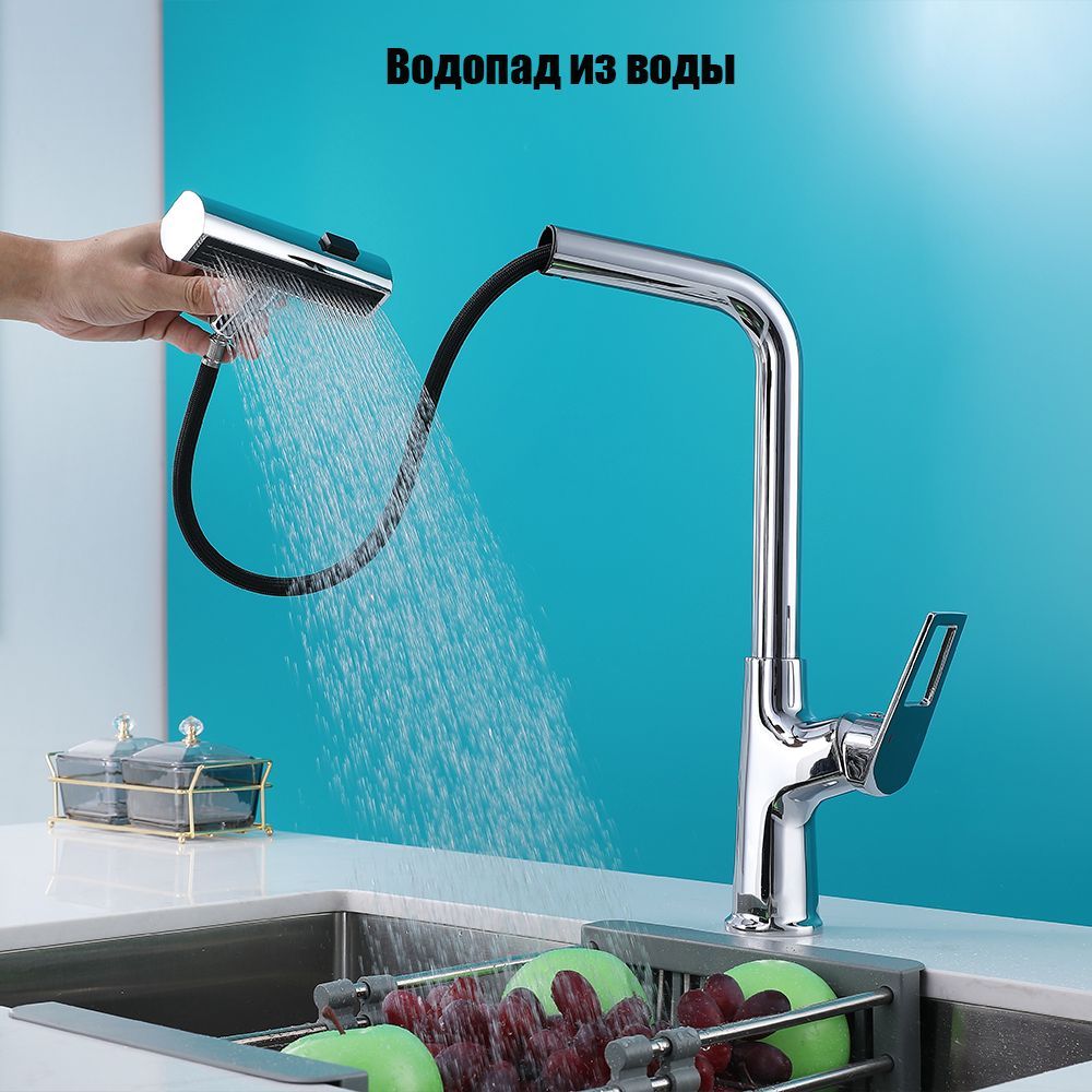 Смеситель TTLSS MX0058PS Латунь Лейка, Гибкая подводка - купить по ...