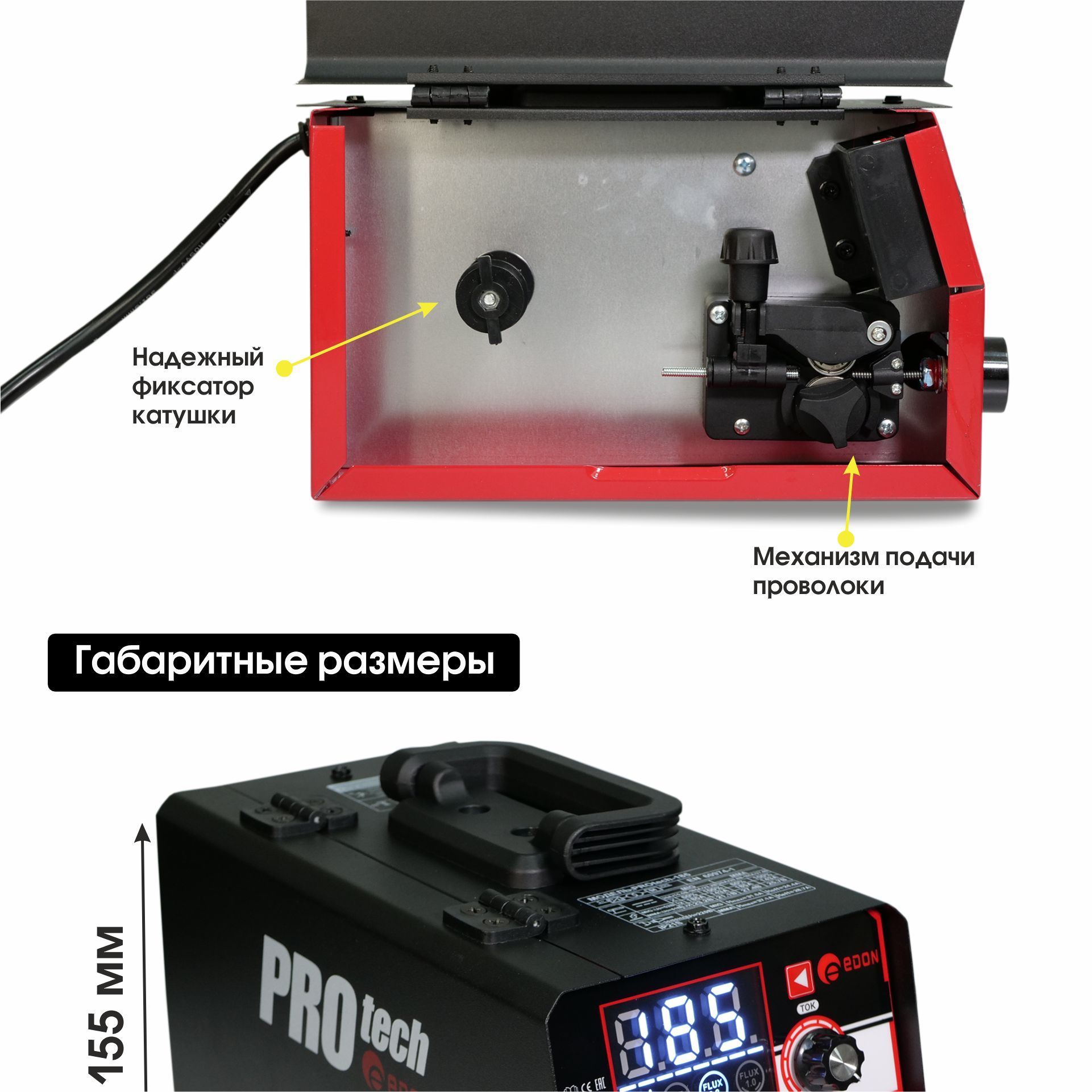 Сварочный аппарат Edon, Защита от перегрева, Цифровой манометр ...