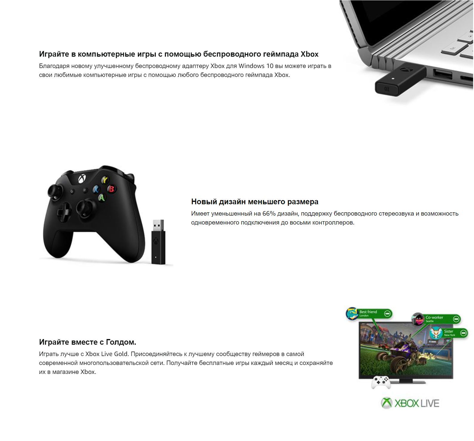 Беспроводной адаптер - ресивер для геймпада Xbox One / Series S X для РС  Windows 7 8 10 11 Wireless Adapter wi-fi приемник - купить по выгодной цене  в интернет-магазине OZON (1523022572)