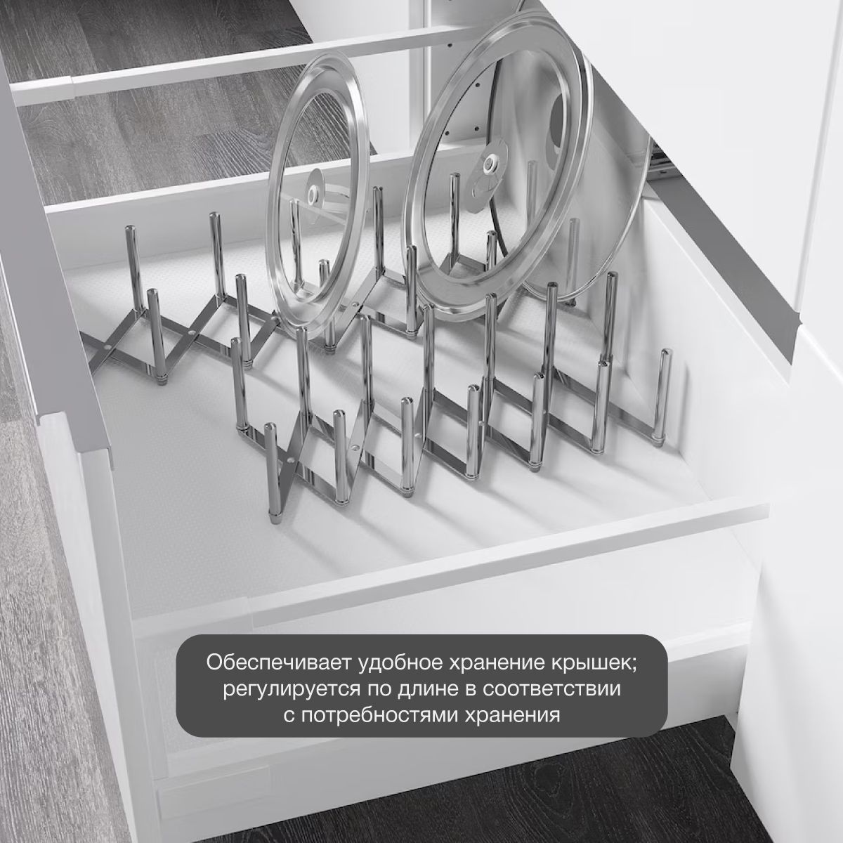 Подставка для крышек кастрюль IKEA VARIERA Варьера, регулируемая длина ...