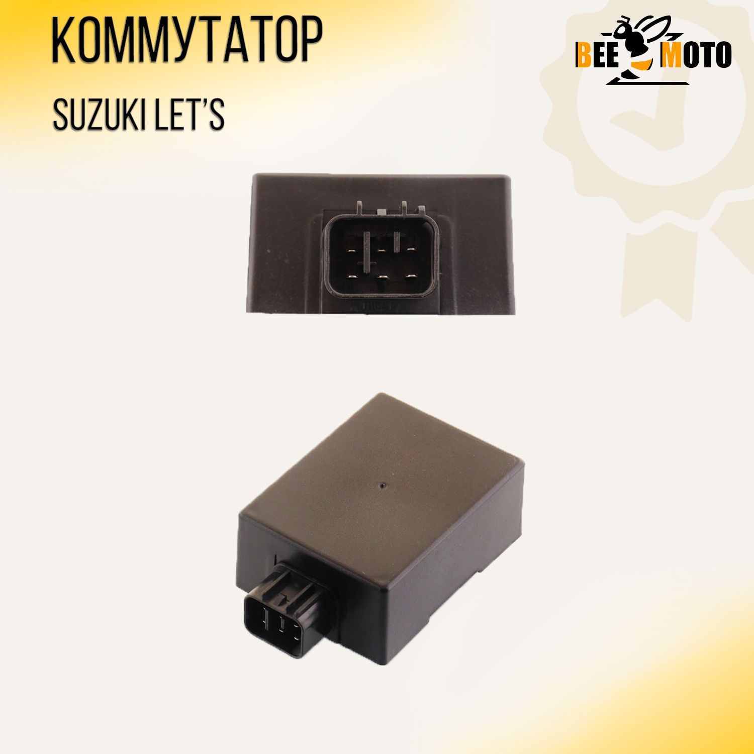 Коммутатор Suzuki LETS 