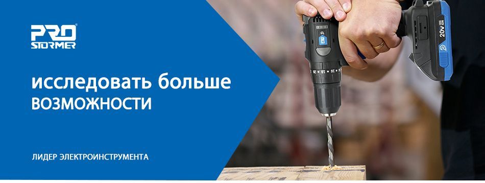 20V Бесщеточный электродрель, 45NM Бесшнуровая электроотвертка, литий ...