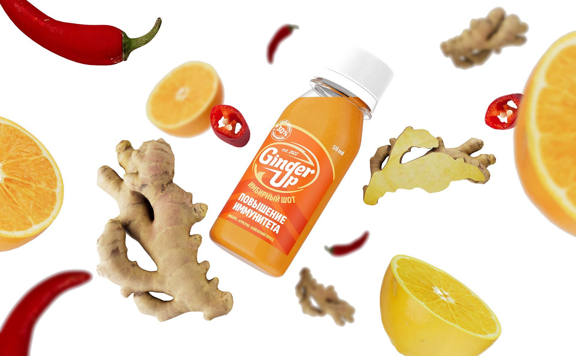 Имбирные шоты Ginger UP для естественной поддержки иммунитета и энергии