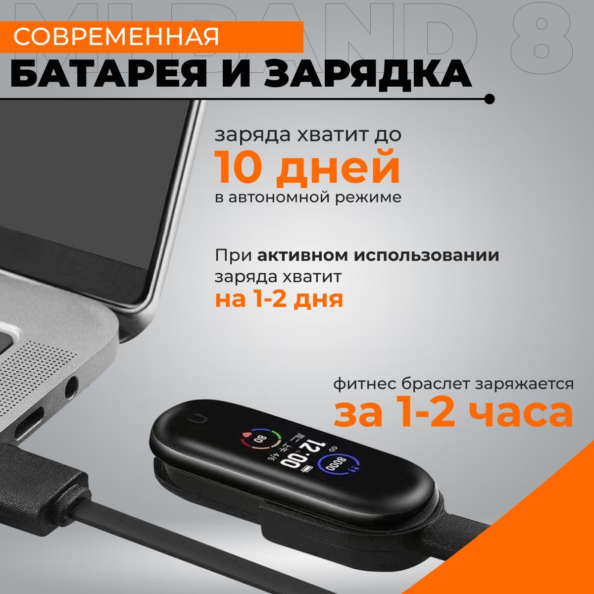 Умные часы Умный фитнес браслет Mi Band 8 черный многофункциональный  водонепроницаемый, Черный