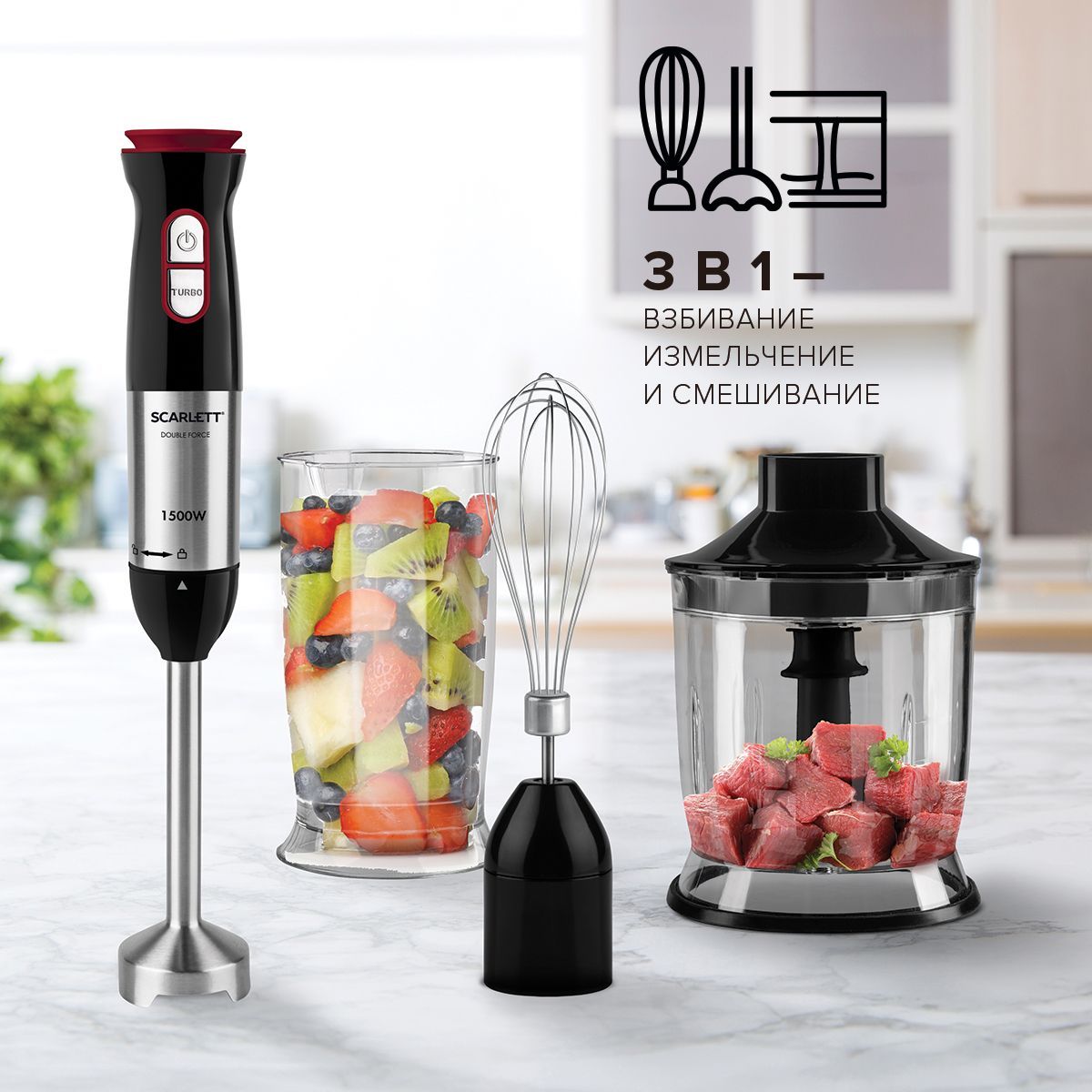 Блендер Scarlett погружной SC-HB42F44 купить по низкой цене с доставкой ...