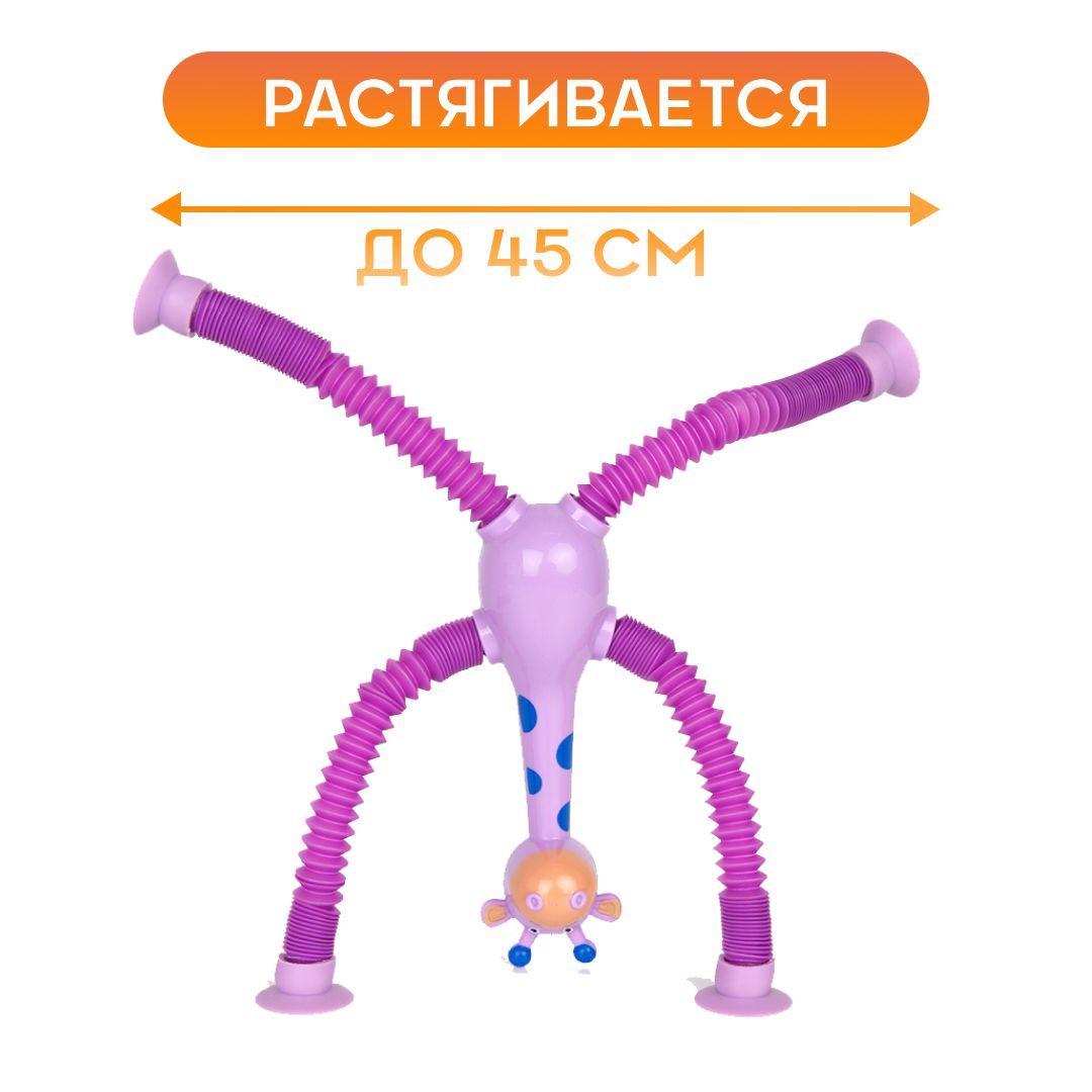 Детская игрушка антистресс для детей в машину - жираф на присоске ГОША для  малышей, развитие моторики - купить с доставкой по выгодным ценам в  интернет-магазине OZON (1511226819)