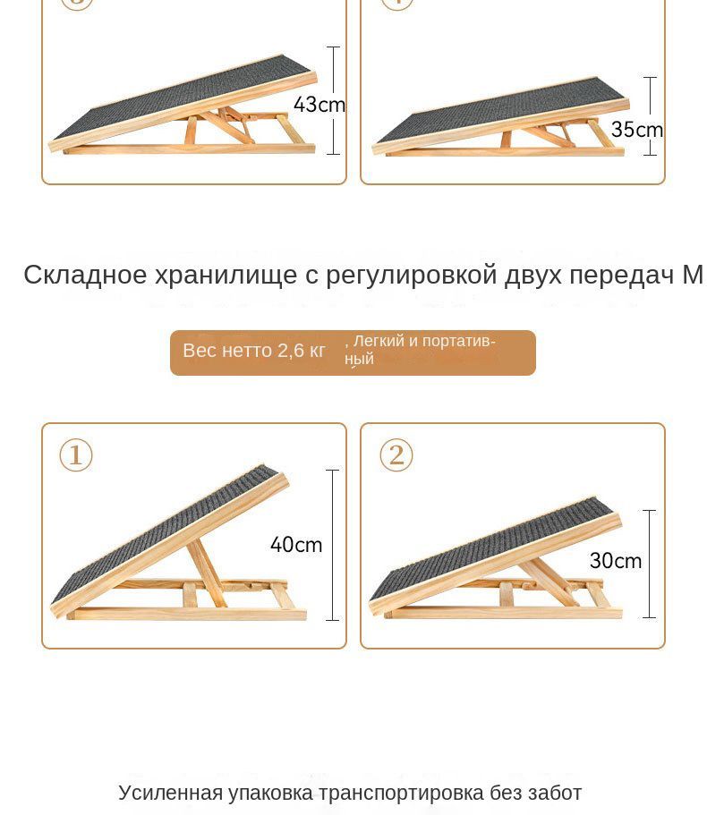 лестница для собак прикроватная,пандус для собак,Переносная складная ...