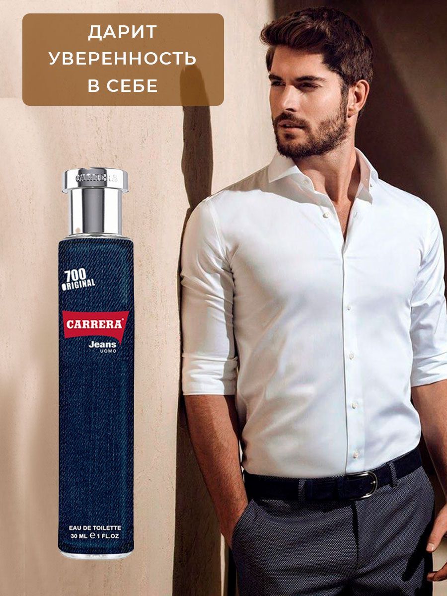 Jeans carrera clearance 710 uomo