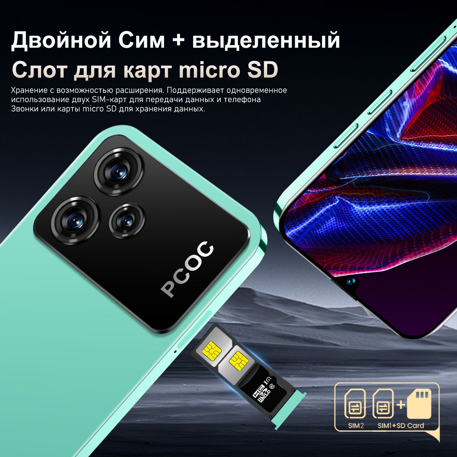 Смартфон М6 Pro 5G Русская верси телефоны смартфоны телефон сенсорный ...