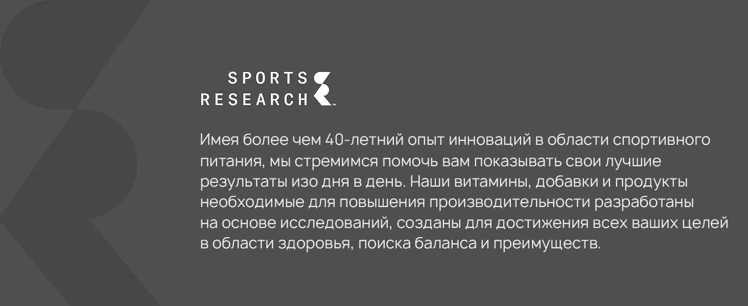 CoQ10  Sports Research