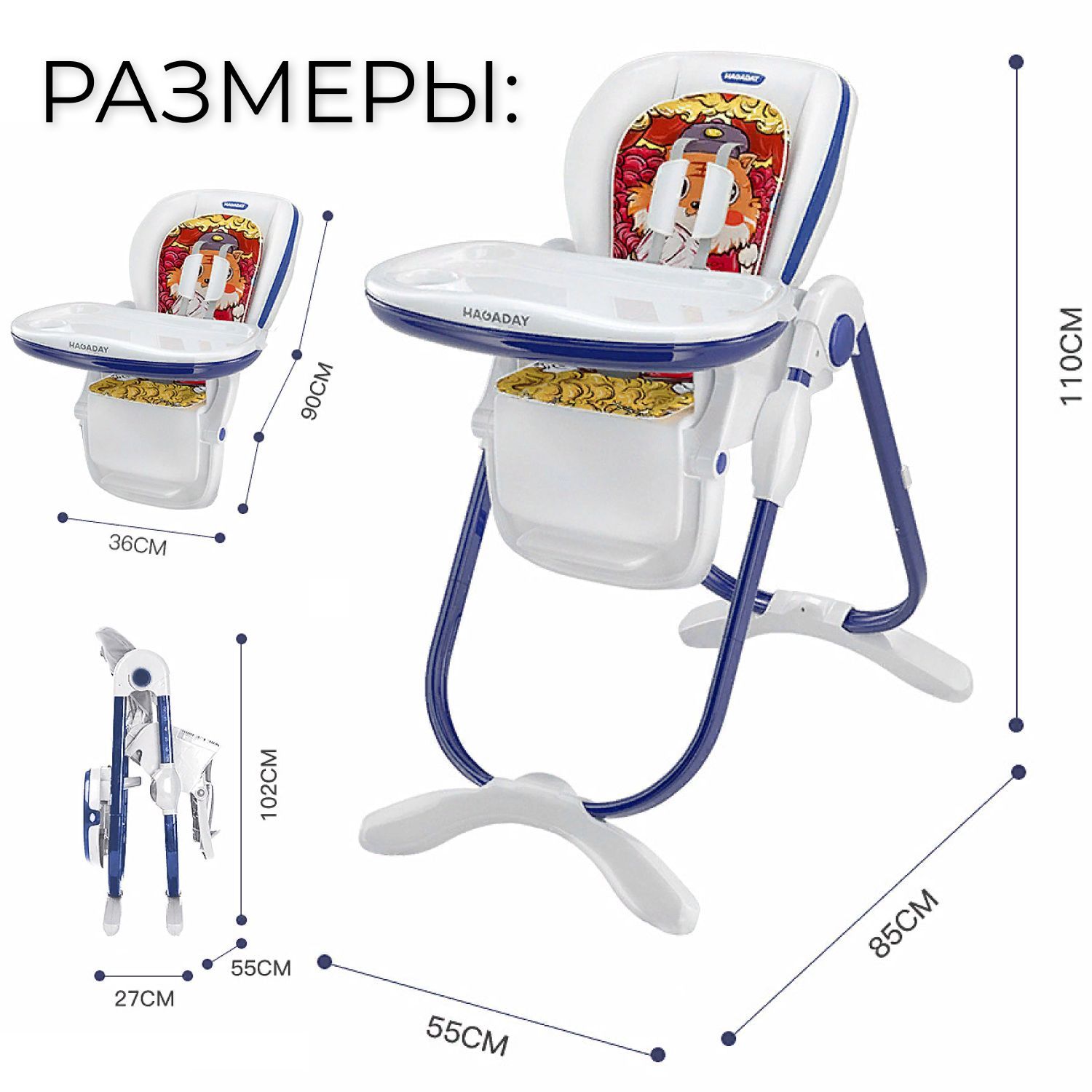 Babyton стульчик для кормления фиолетовый