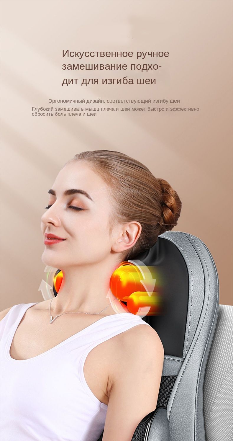 Многофункциональная массажная подушка Wjhf5 для шейного отдела ...