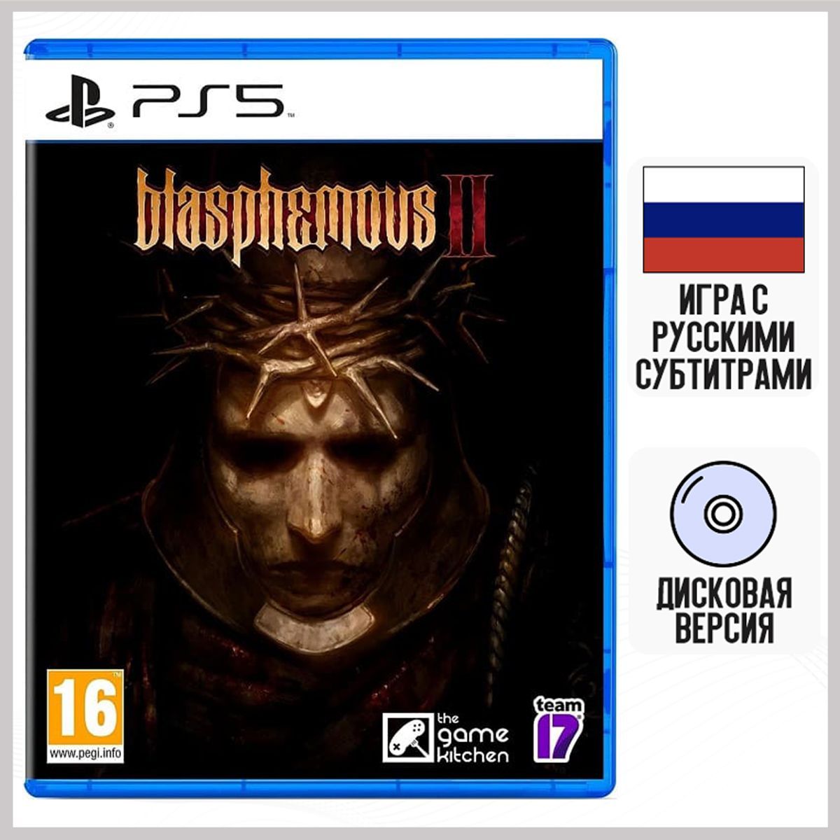 Игра Blasphemous 2 (PlayStation 5, Русские субтитры) купить по низкой цене  с доставкой в интернет-магазине OZON (1215349510)