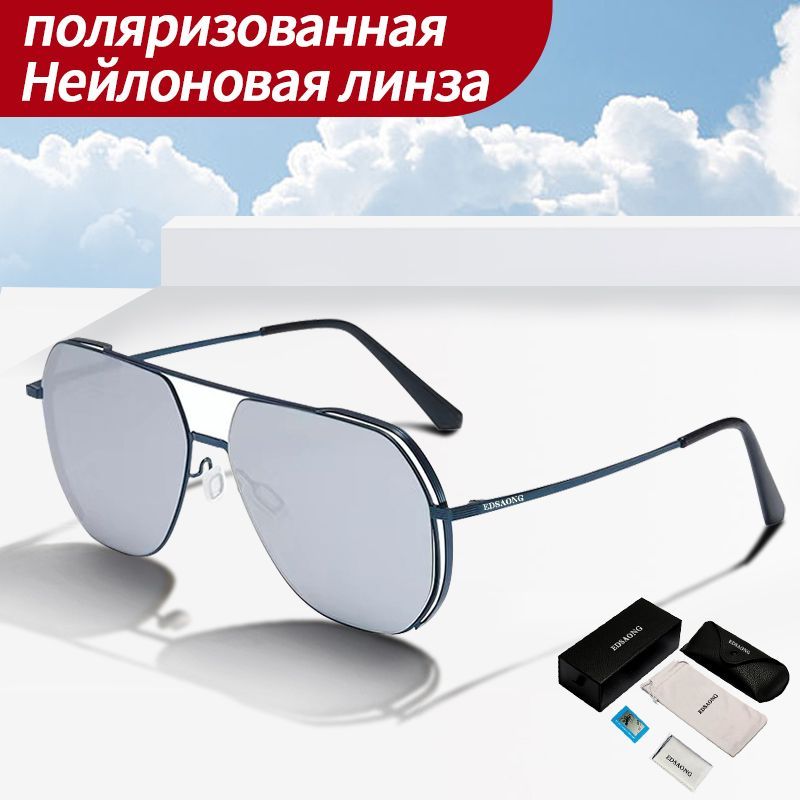Очки солнцезащитные мужские EDSAONG, Модные солнцезащитные очки ...