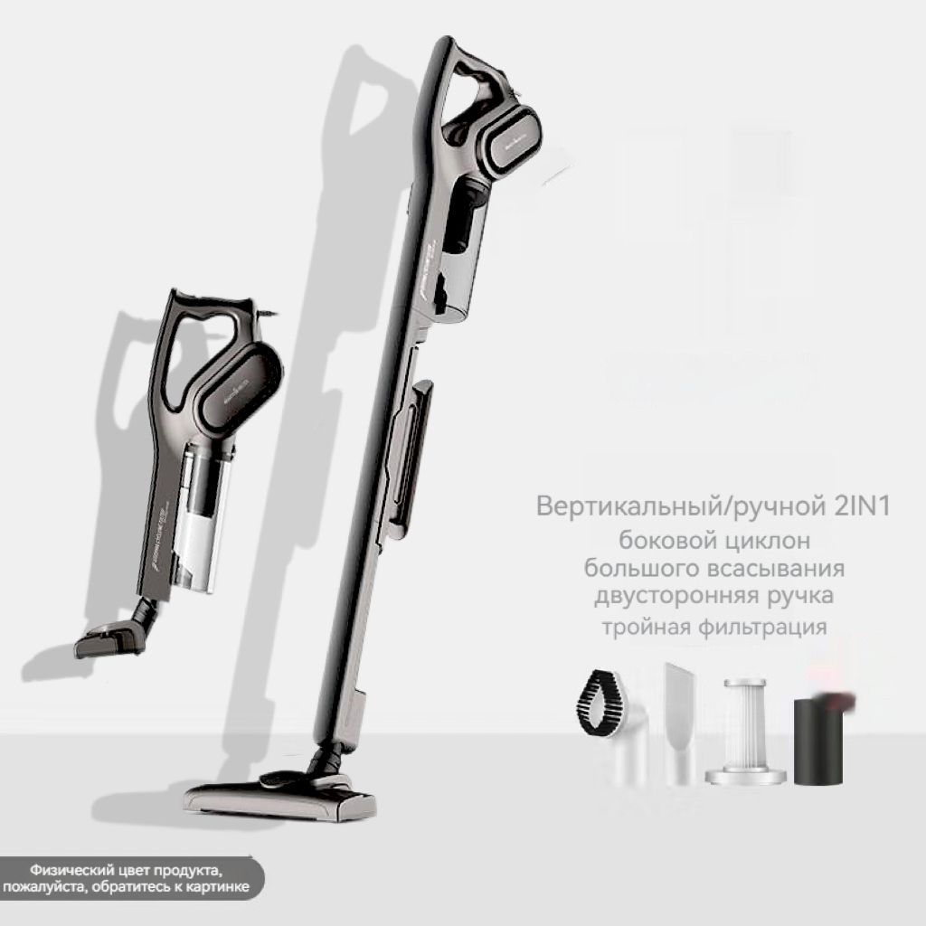 Бытовой проводной вертикальный пылесос темно-серый, многофункциональный ...
