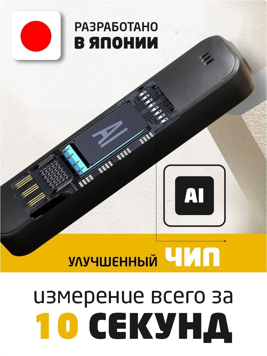 Купить Портативный алкотестер, Бесконтактный тестер алкоголя в ...