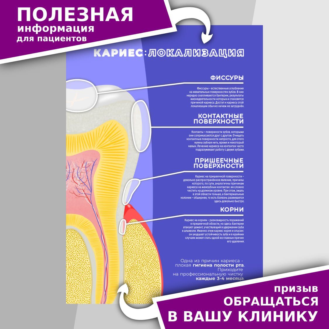 Плакат Стоманет Коллаж, 42 купить по выгодной цене в интернет-магазине OZON  (1213494069)