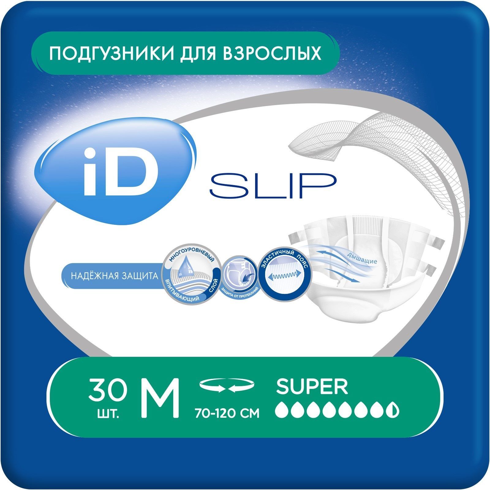 iD Подгузники памперсы для взрослых Super Slip , размер M, 30 шт. - купить  с доставкой по выгодным ценам в интернет-магазине OZON (851842043)