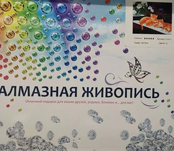 Алмазная мозаика на подрамнике 40х50. Котята на пианино,полное заполнение. Алмазная мозаика на подрамнике 40х50. Котята на пианино,полное заполнение.