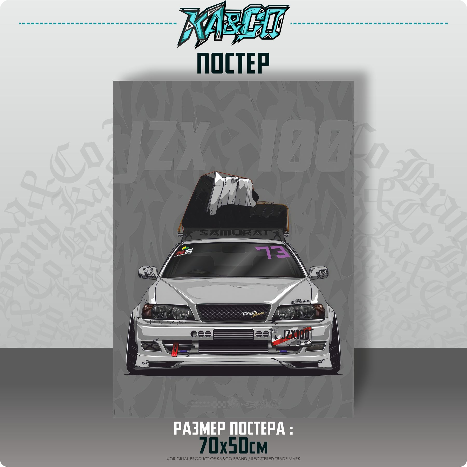 ポスター tap Постер KA&CO Арт, Аниме постеры интерьерные на стену Chaser JZX