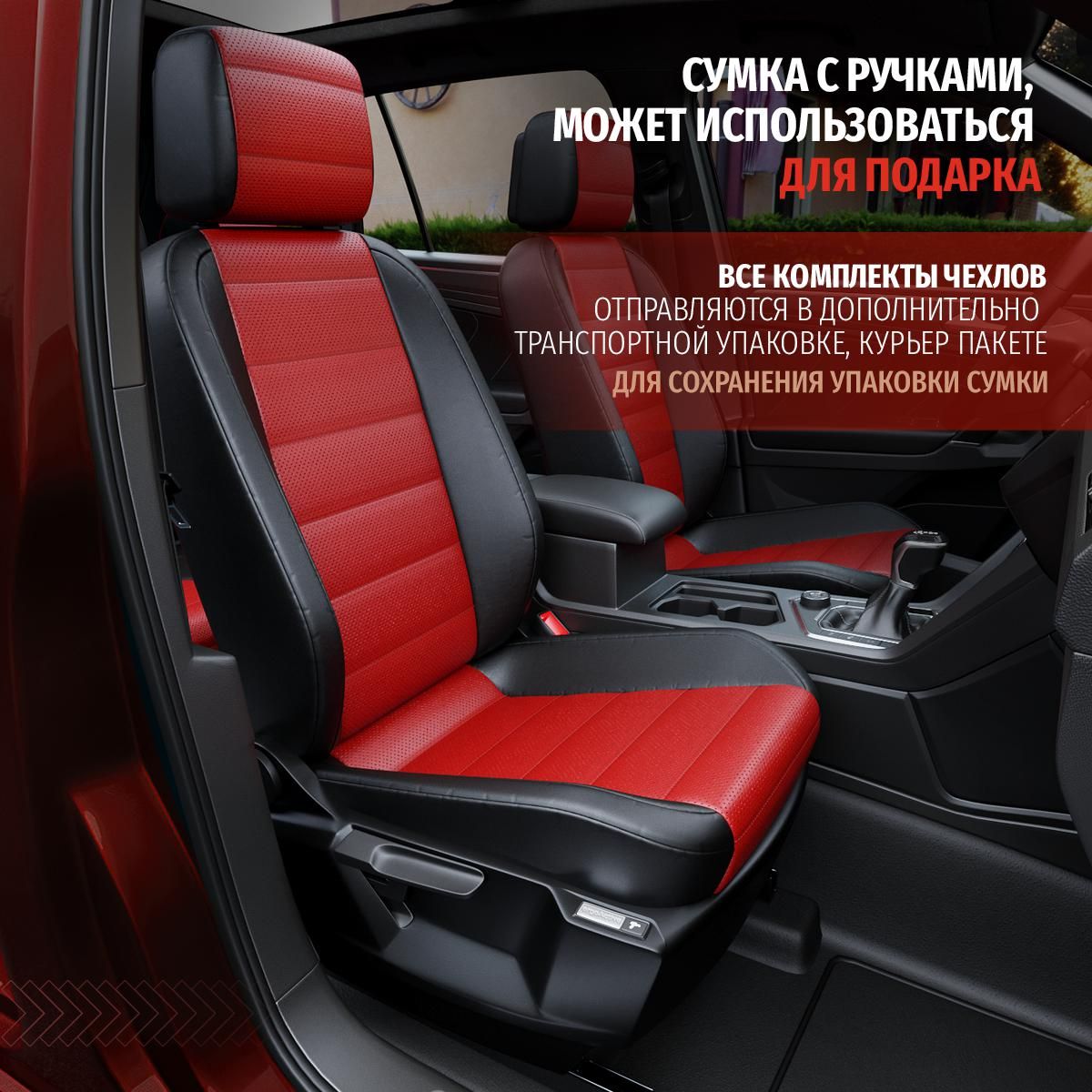 Чехлы на Лада 2110, 2111, 2112, 2114, 2115 из экокожи 1997-2012 ...