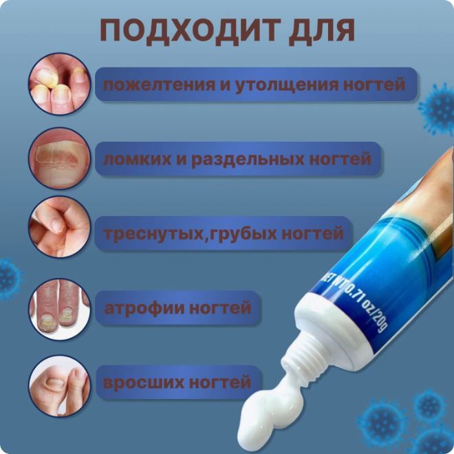 Крем Натуральный противогрибковый для ног и рук Sumifun ; Средство от ...