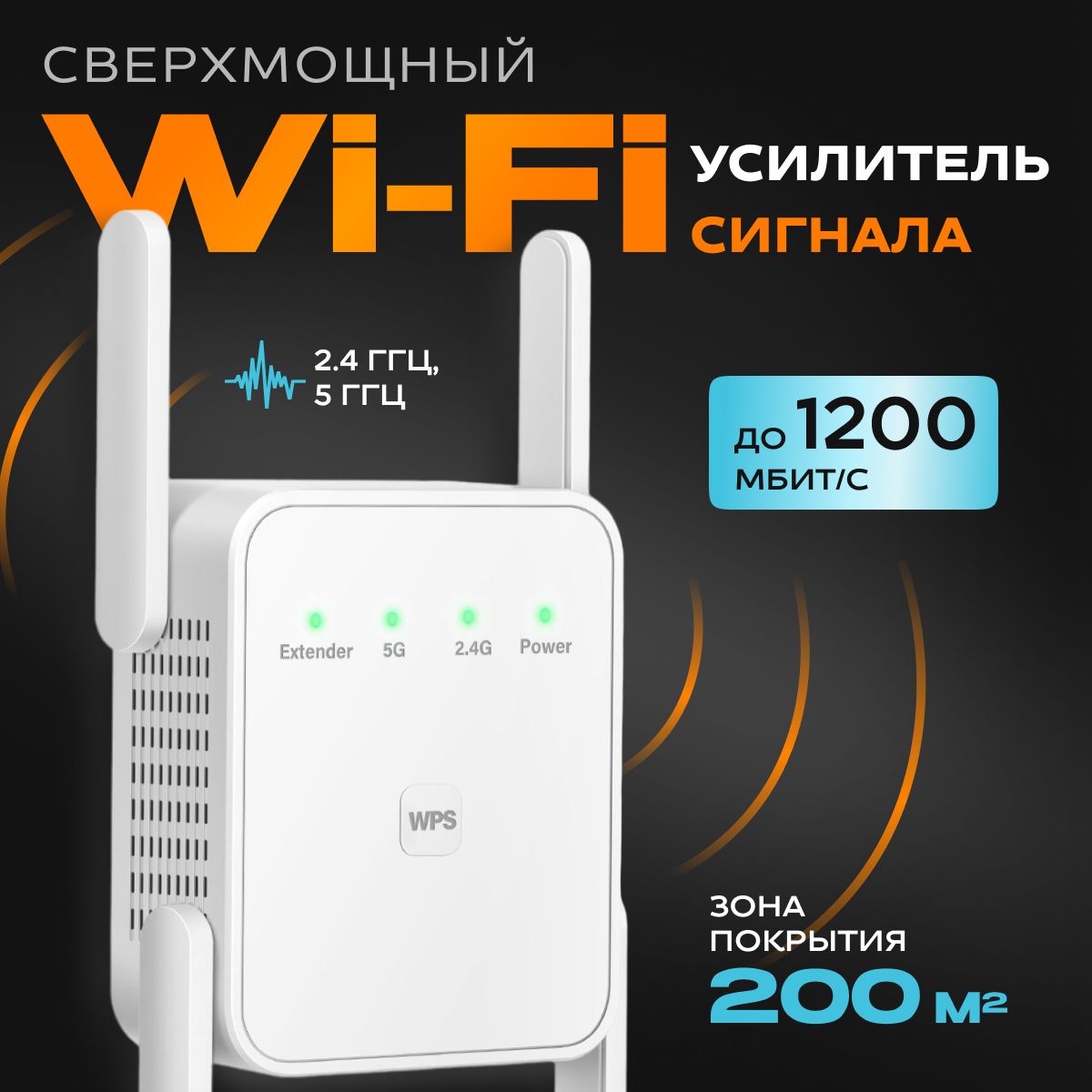 Усилитель Wi-Fi-сигнала Po SHI усилитель - купить по выгодной цене в  интернет-магазине OZON (1271385029)