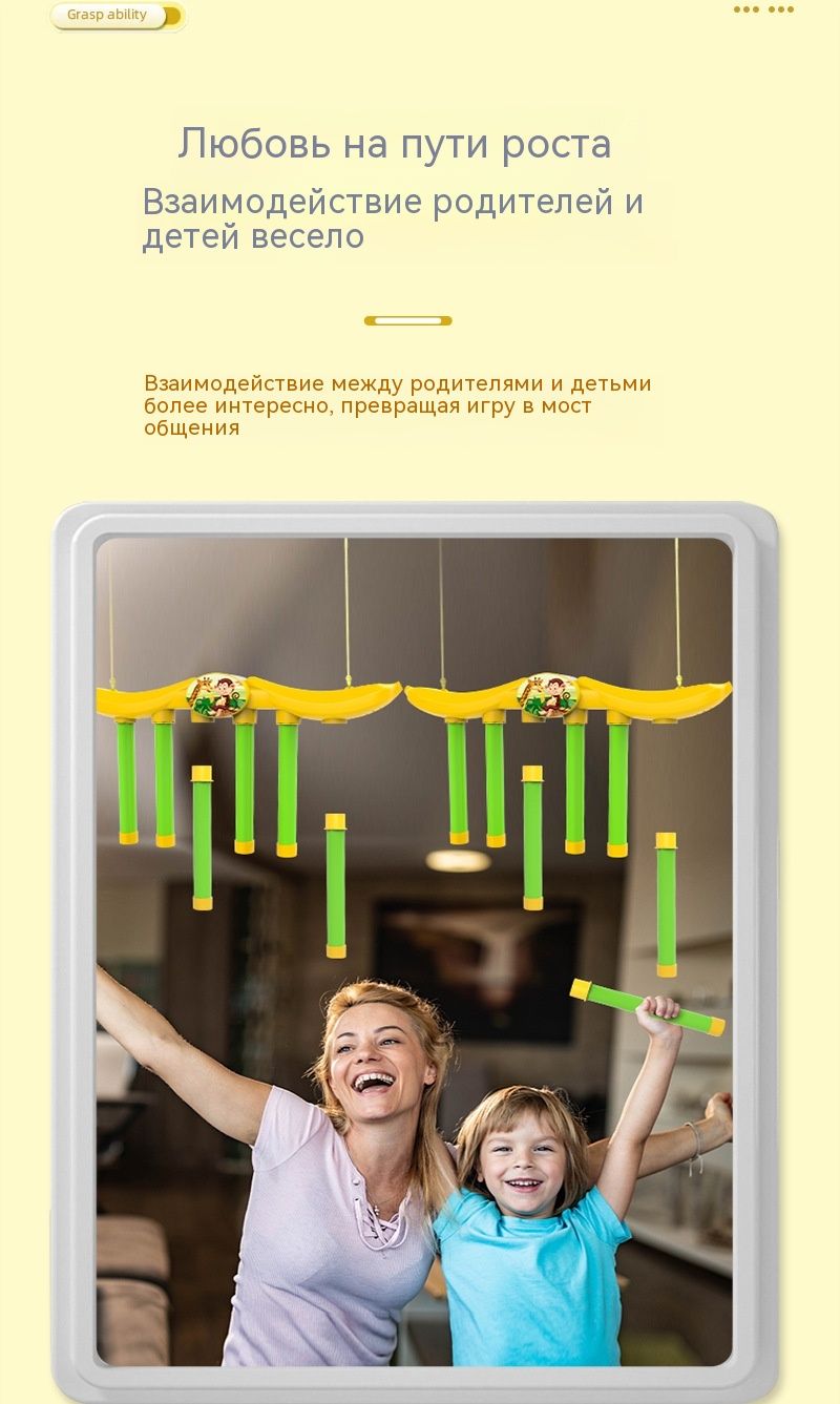 Игра на реакцию, развиваем внимание, ловкость, звукововая, подвижная ...