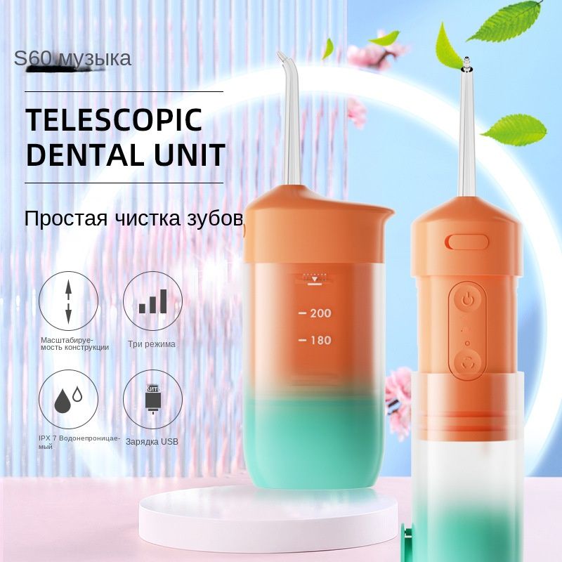 Прибор для чистки зубов QUEENA емкость 200 мл，семейный детский ...