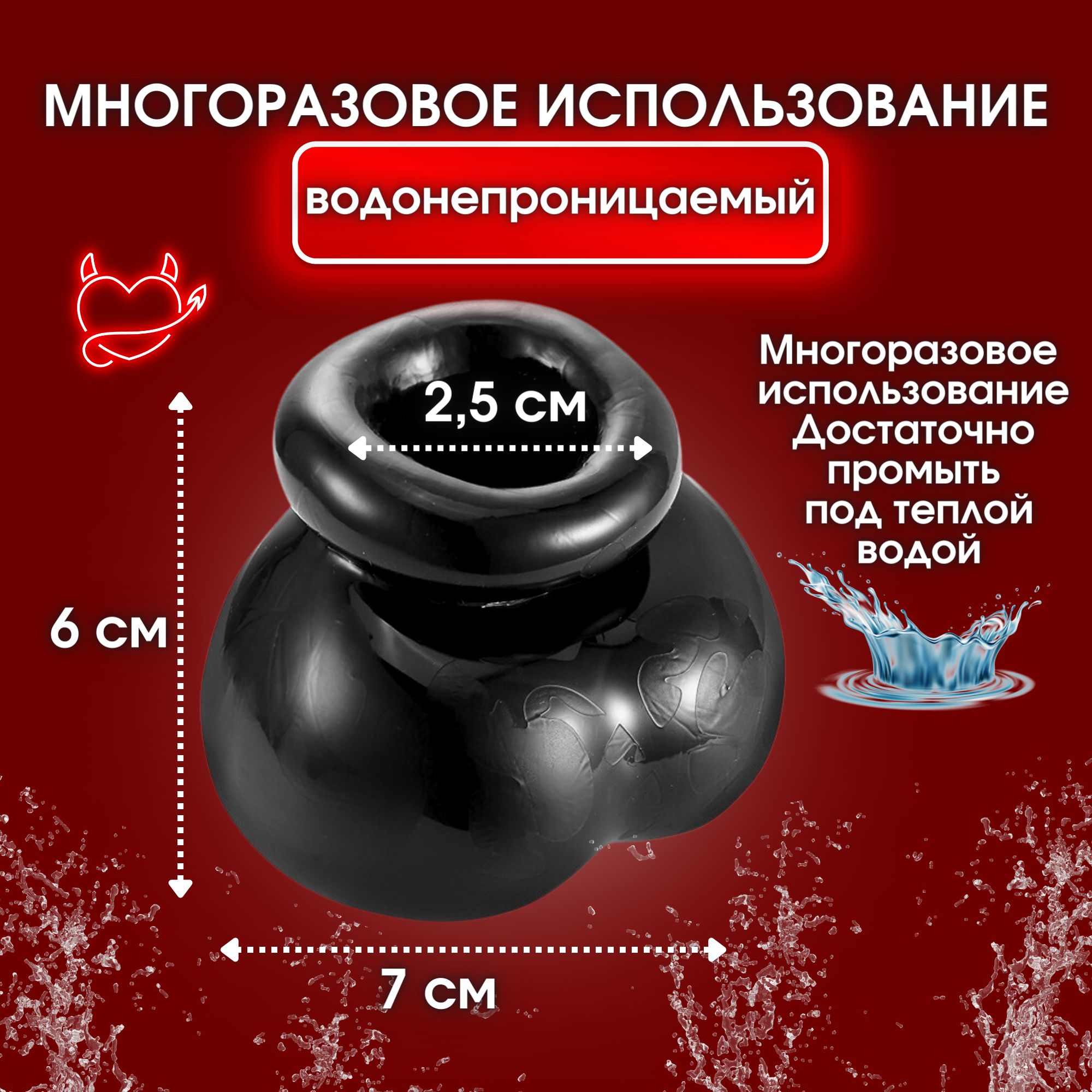 Бандаж силиконовый на мошонку, растяжитель мошонки, эрекционное кольцо ...