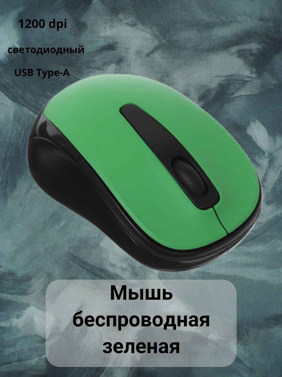 Мышь беспроводная Aceline Мышь/компьютерная/игровая/беспроводная ...
