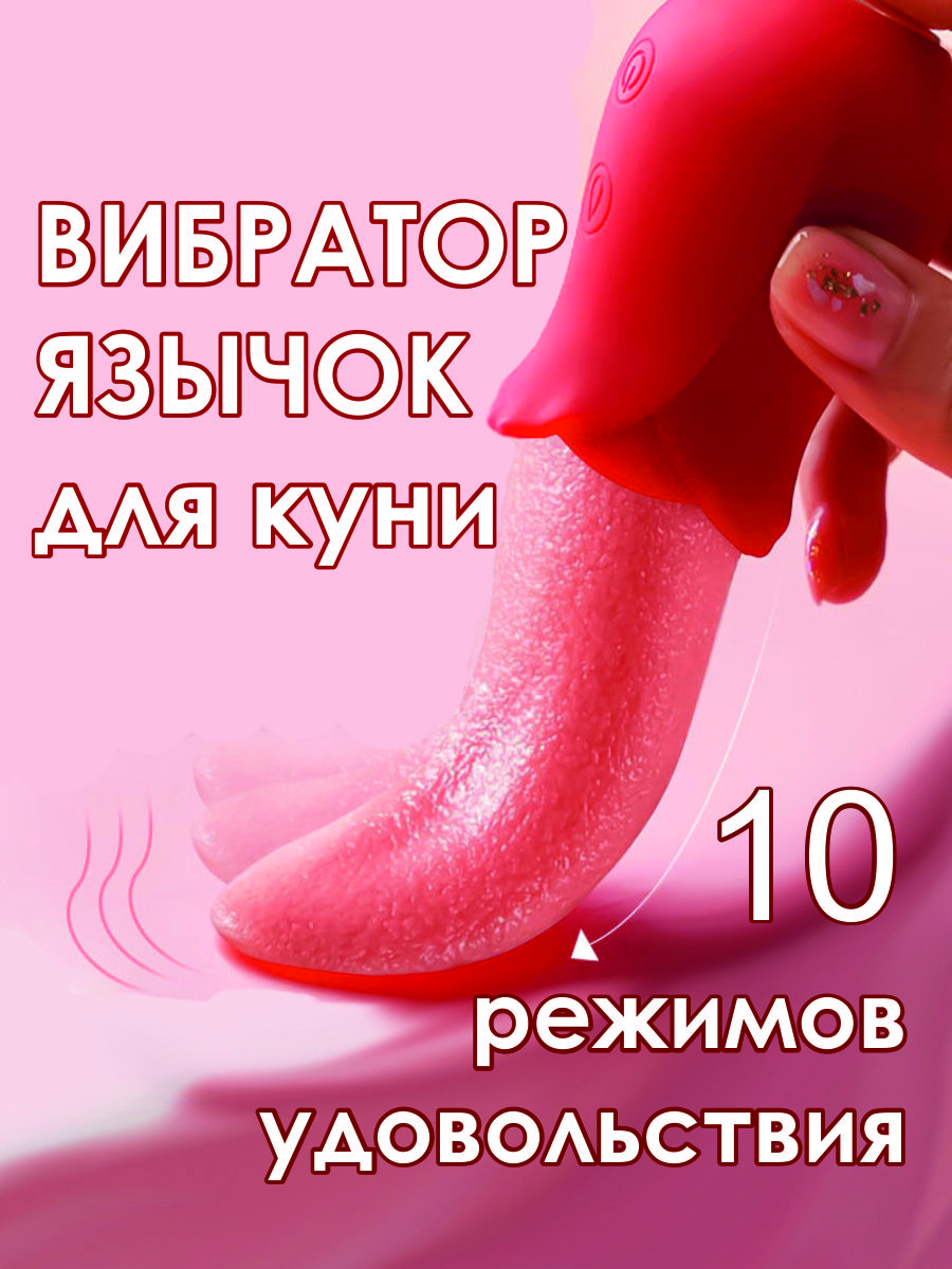 Kreslo oyogi bilan jinsiy aloqa