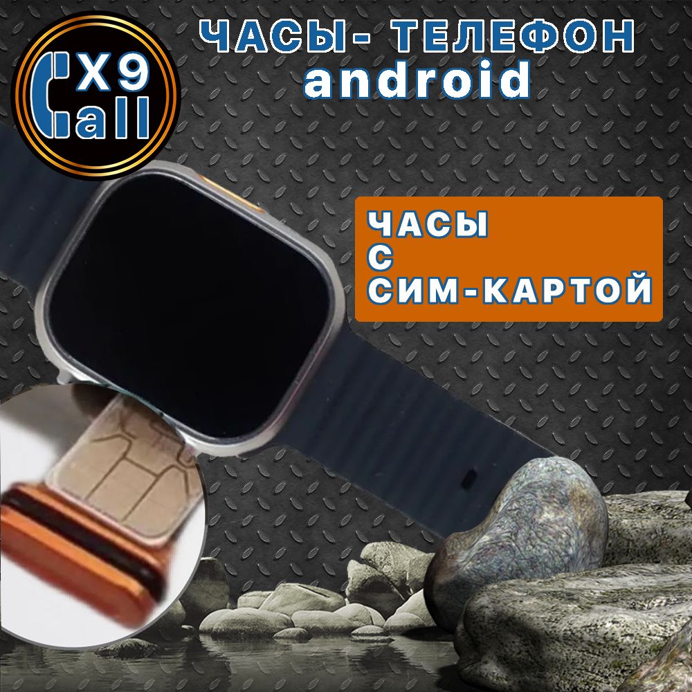 Купить смарт-часы W&O X9Call, экран 2